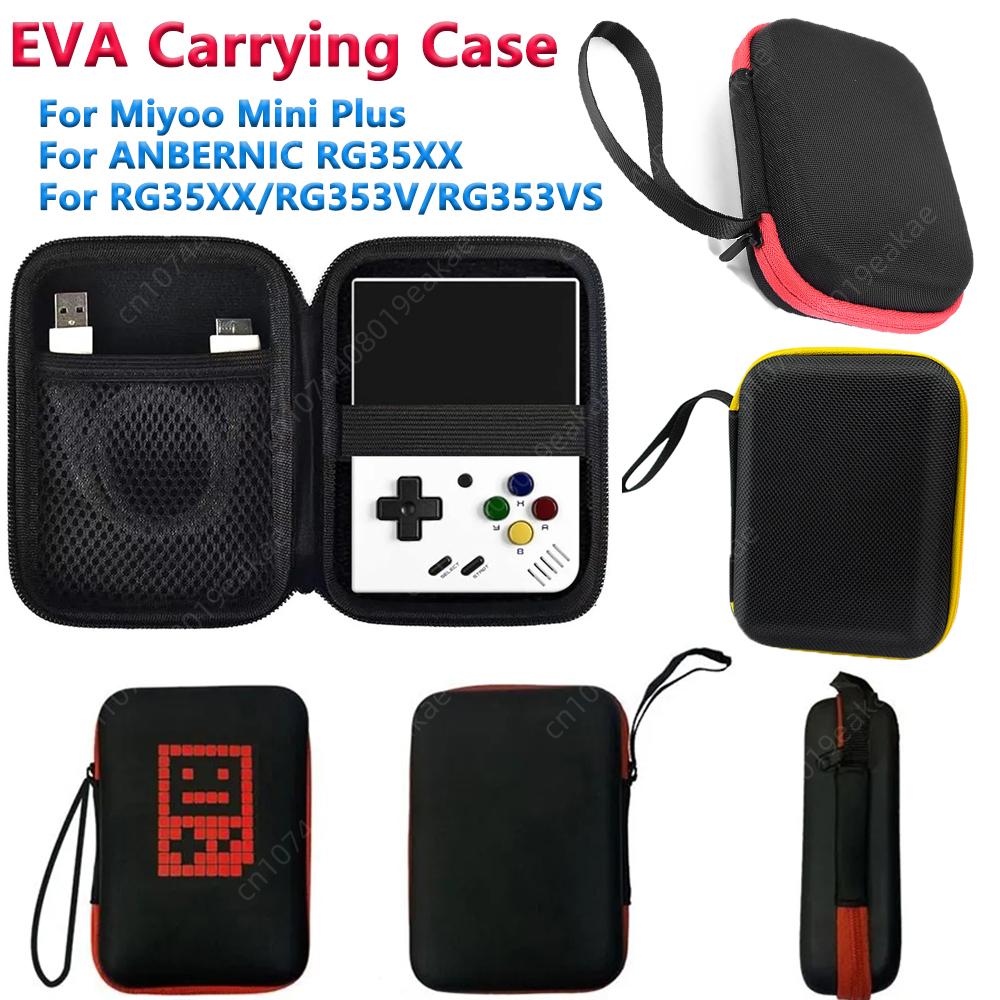 Gaming Console Bag - EVA 휴대용 케이스, Miyoo Mini Plus,