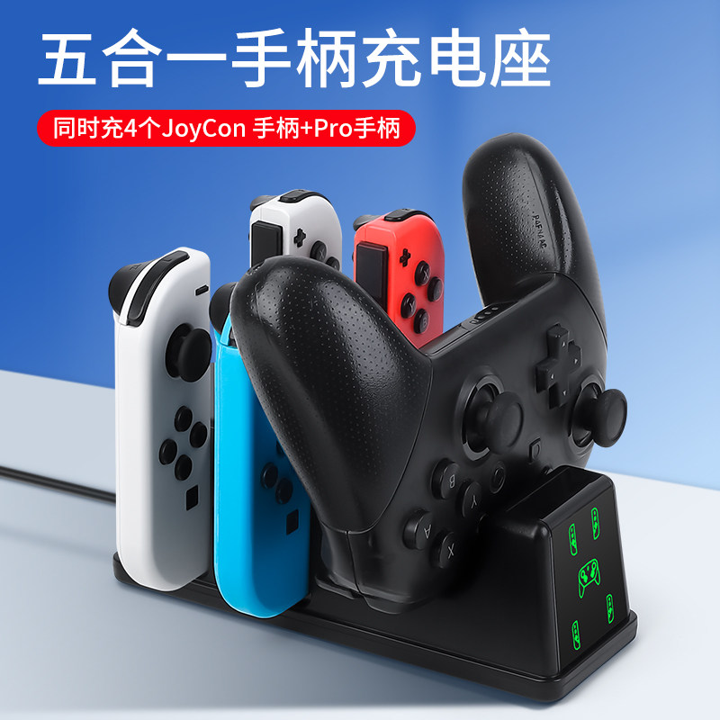 Console Gaming Hand - 스위치2 조이콘 충전 베이스용 핸들 그립