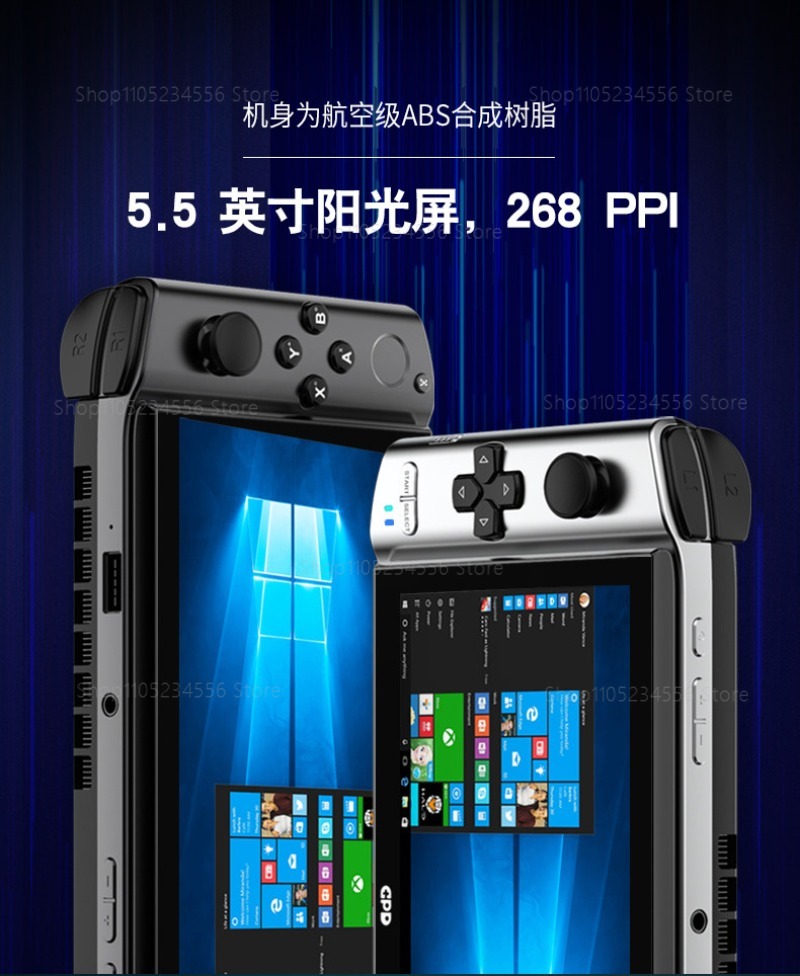 게임 콘솔 GPD 도킹 스테이션용 외부 디스플레이 GP - Gaming Console Station 리뷰 및 가격
