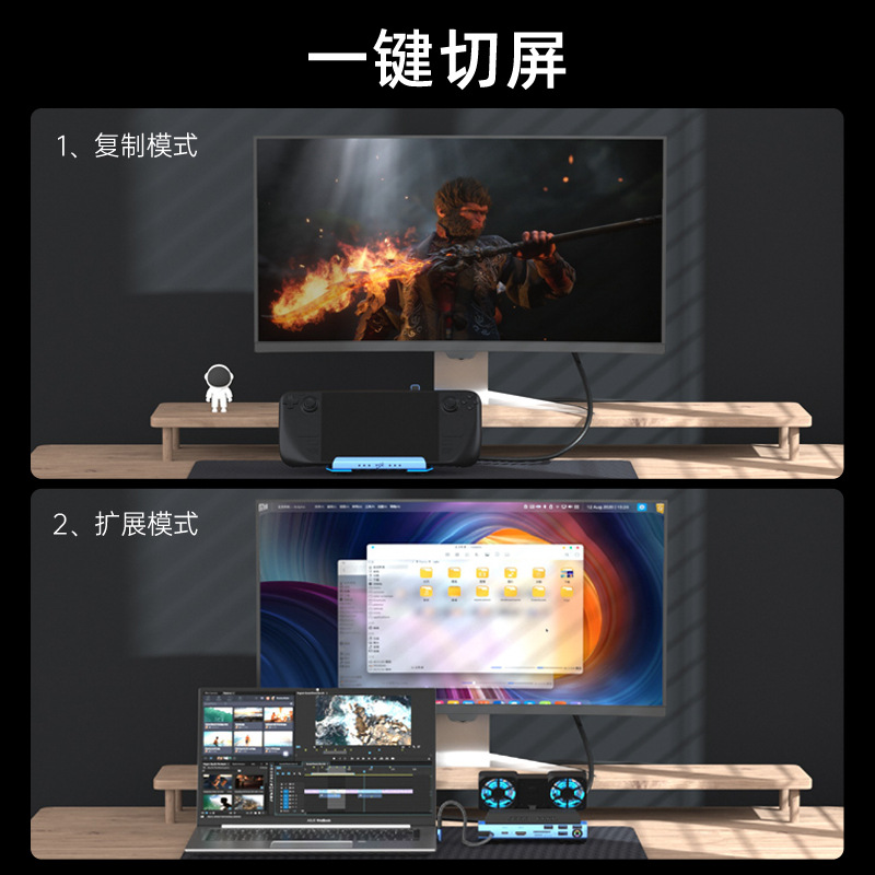 USB-C 듀얼 팬 게임용 도킹 스테이션 게임 업그레이 - Gaming Console Station 리뷰 및 가격