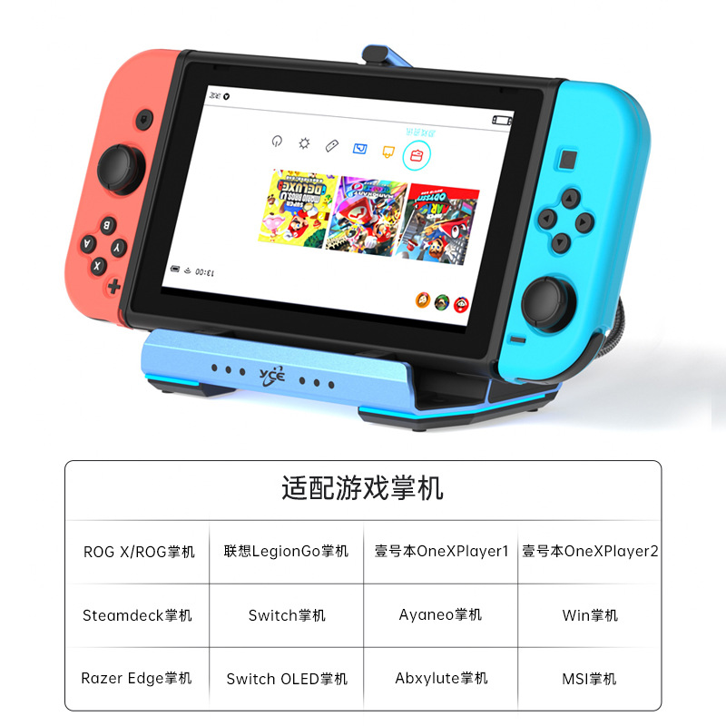 USB-C 듀얼 팬 게임용 도킹 스테이션 게임 업그레이 - Gaming Console Station 리뷰 및 가격